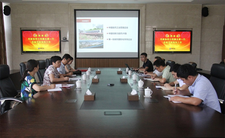 �������ǲ���(�й���)�ٷ���վ