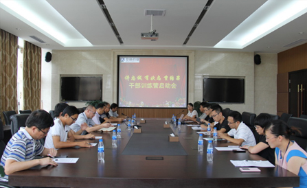 �������ǲ���(�й���)�ٷ���վ