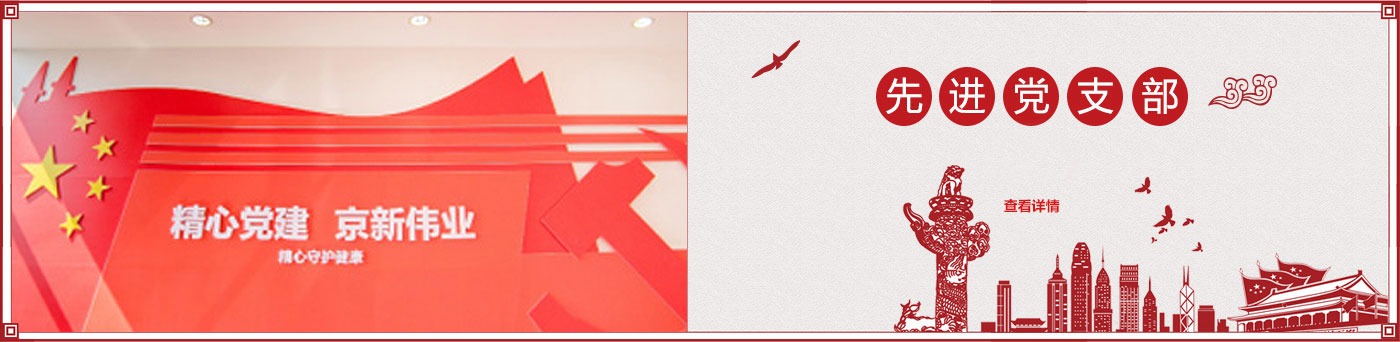 �������ǲ���(�й���)�ٷ���վ