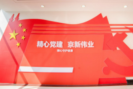 �������ǲ���(�й���)�ٷ���վ